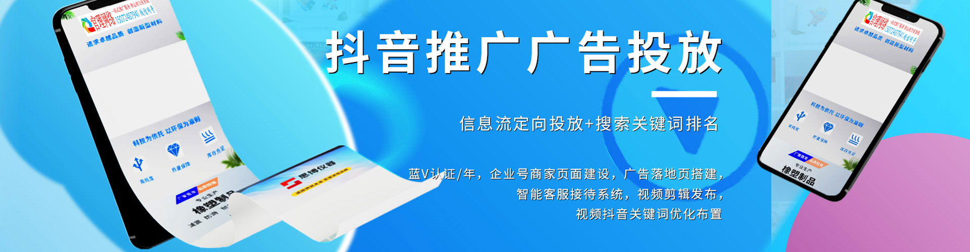 叶城谷歌竞价